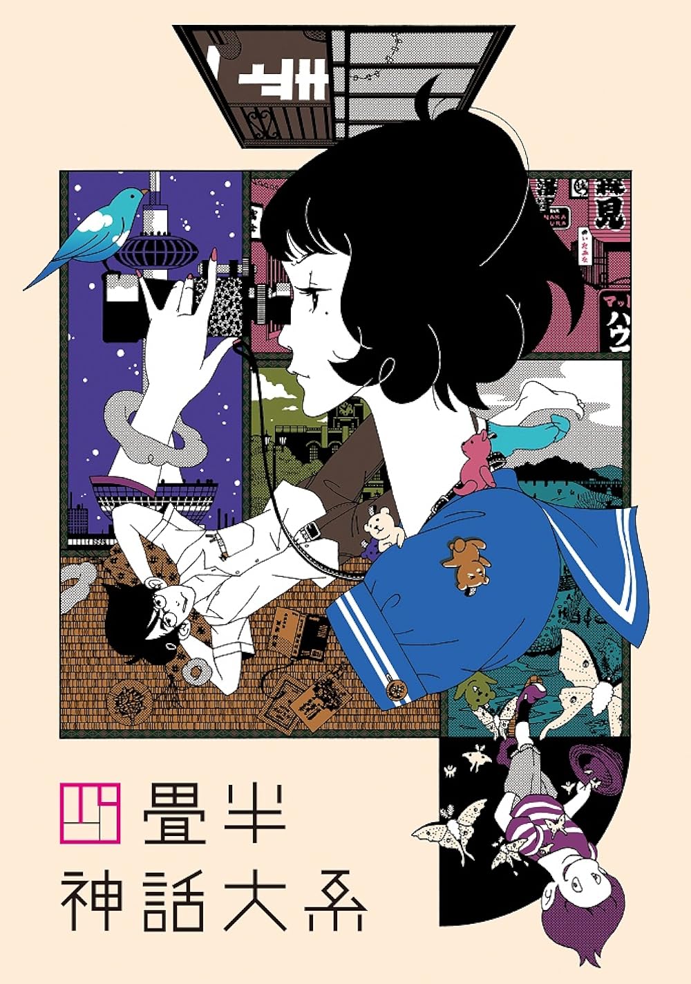 media cover